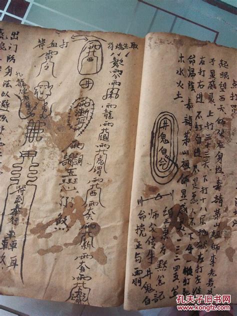 开光咒有哪些_开光咒语口诀,第2张 开光咒有哪些_开光咒语口诀,第2张