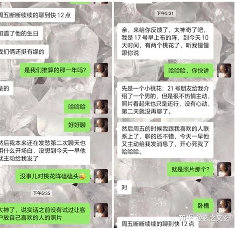 男士催旺桃花的风水布局_男生催旺桃花的好方法,第10张 男士催旺桃花的风水布局_男生催旺桃花的好方法,第10张