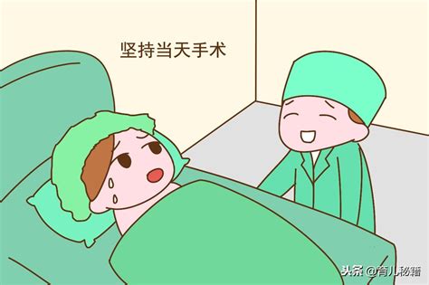 剖腹产黄道吉日2023年10月_2023年10月剖腹产最吉利的日子,第5张