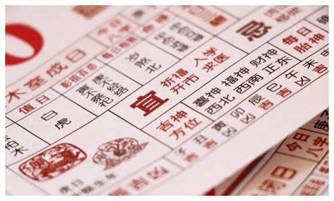 农历2月黄道吉日查询2023_2023年农历二月最吉利的日子,第5张