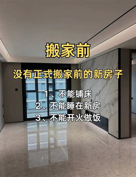 2023年5月入宅最旺日子_2023年5月入宅最旺日子老黄历,第4张 2023年5月入宅最旺日子_2023年5月入宅最旺日子老黄历,第4张