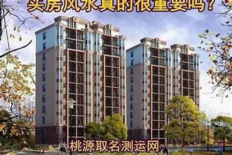 阳宅风水怎么看_阳宅风水如何看,第5张 阳宅风水怎么看_阳宅风水如何看,第5张