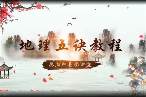 玄空风水怎么定坐向_玄空风水如何定坐向,第8张 玄空风水怎么定坐向_玄空风水如何定坐向,第8张