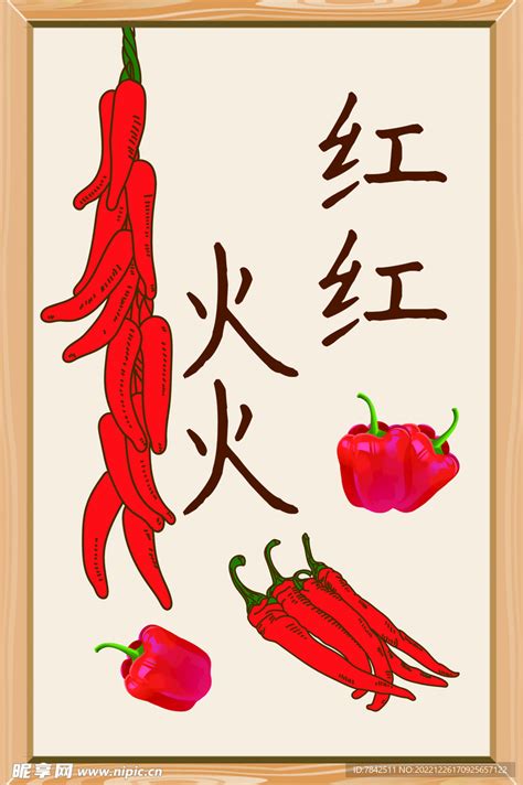 2023年6月入宅最吉利好日子_2023年6月搬家入宅黄道吉日老黄历,第9张 2023年6月入宅最吉利好日子_2023年6月搬家入宅黄道吉日老黄历,第9张