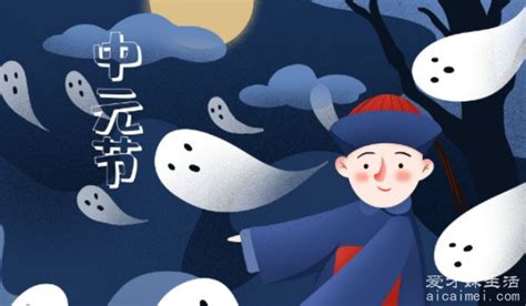 7月15日是鬼节的来历_鬼节千万不能做六件事,第9张 7月15日是鬼节的来历_鬼节千万不能做六件事,第9张