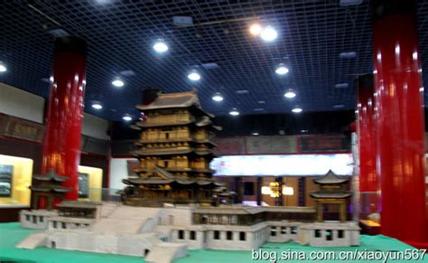 杨公风水罗盘_杨公风水罗盘三合盘,第15张 杨公风水罗盘_杨公风水罗盘三合盘,第15张