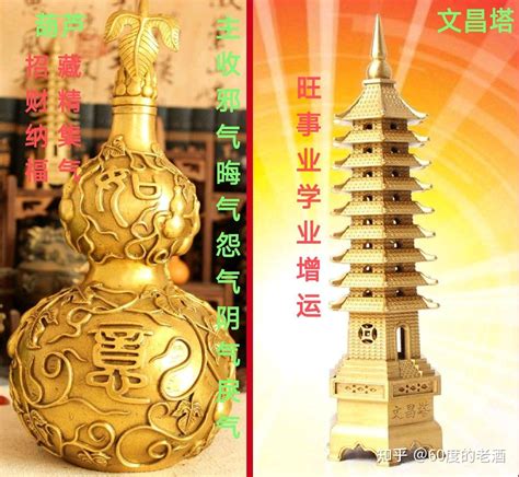 火和金相生还是相克金的算命_火和金相生还是相克房子,第16张 火和金相生还是相克金的算命_火和金相生还是相克房子,第16张