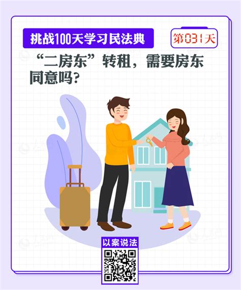 端午节能回娘家吗?有什么讲究吗?,第4张 端午节能回娘家吗?有什么讲究吗?,第4张