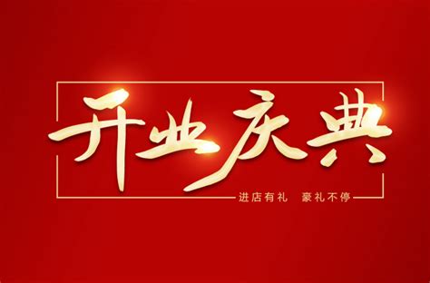 农历5月黄道吉日查询2022_农历5月黄道吉日查询2022开业,第4张