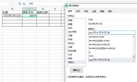 开业吉日2023年8月最佳时间_2023年8月最吉利的日子,第3张 开业吉日2023年8月最佳时间_2023年8月最吉利的日子,第3张