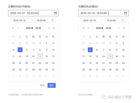 开业吉日2023年8月最佳时间_2023年8月最吉利的日子,第3张