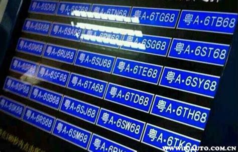 车牌号忌讳的字母和数字_车号最旺的5个数字,第34张 车牌号忌讳的字母和数字_车号最旺的5个数字,第34张