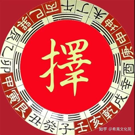 2022黄道吉日查询12月_2022黄道吉日查询表12月,第3张