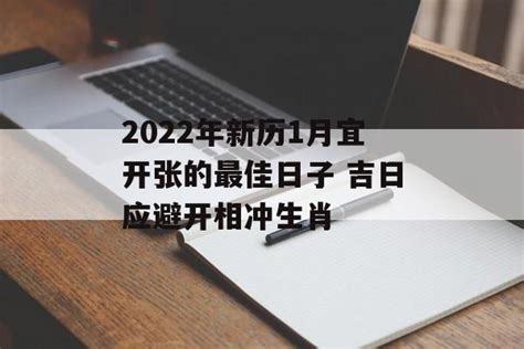 新车提车吉日吉时查询_提车日子怎么样才是好日子,第5张