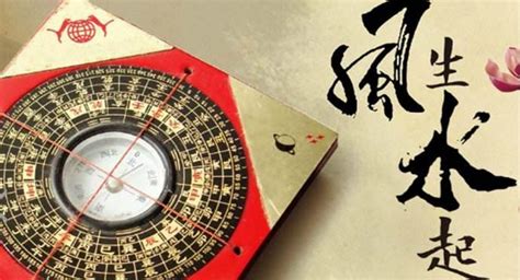 盖房子看风水是迷信吗_盖房子看风水能相信吗,第4张 盖房子看风水是迷信吗_盖房子看风水能相信吗,第4张