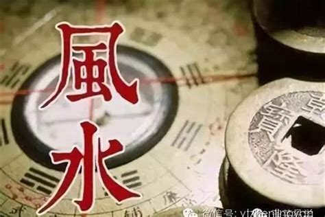 盖房子看风水是迷信吗_盖房子看风水能相信吗,第4张