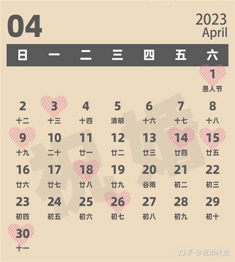 农历10月黄道吉日查询2022_2022年农历十月最吉利的日子,第3张