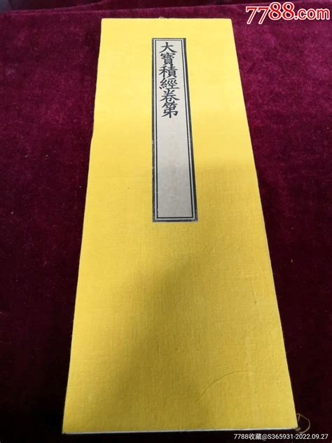 什么属相不能挂葫芦十二生肖风水吉祥物一览表,第9张 什么属相不能挂葫芦十二生肖风水吉祥物一览表,第9张